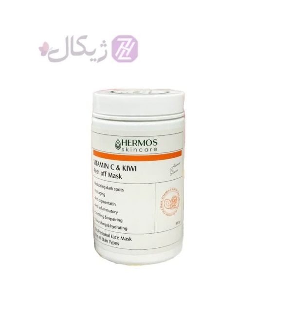 ماسک لاتکسی ویتامین سی و کیوی هرموس حجم 300 گرم