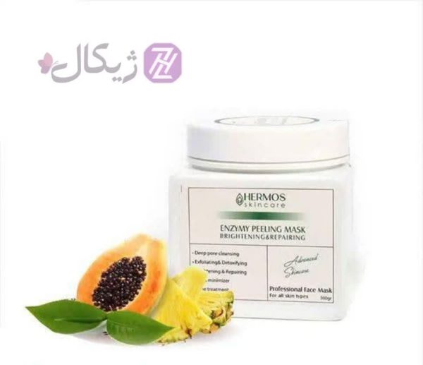 ماسک پیلینگ آنزیمی هرموس 300 گرم