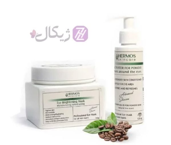 ماسک روشن کننده تخصصی چشم هرموس 150 گرمی به همراه اکتیواتور