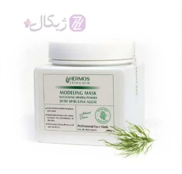 ماسک گچی لیفت مادلینگ هرموس 500 گرم