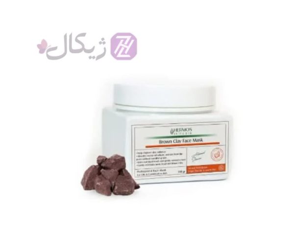 ماسک خاک رس قهوه ای هرموس 300 گرم
