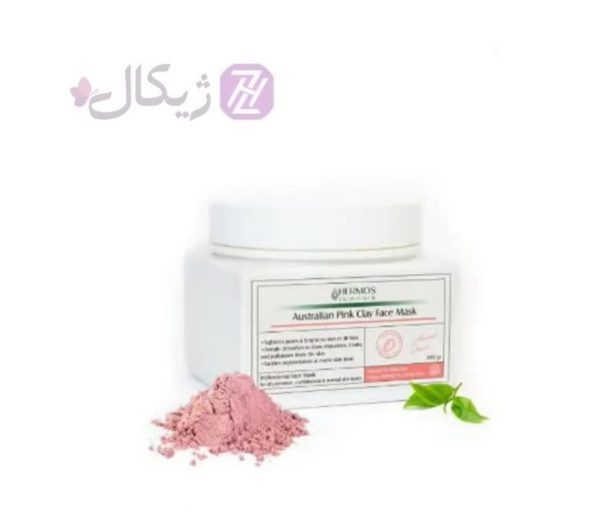 ماسک خاک رس صورتی استرالیایی هرموس 300 گرم