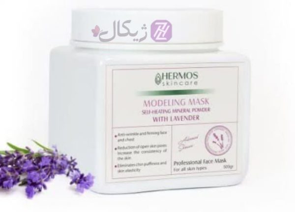 ماسک گچی مادلینگ اسطوخودوس هرموس 500 گرم