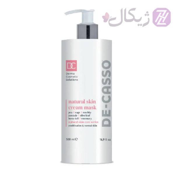 ماسک کرمی پوست نرمال دکاسو 500 میلی لیتر