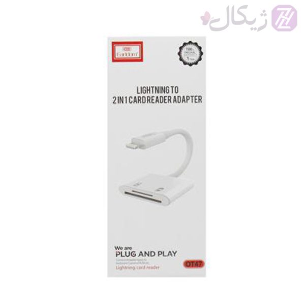 کارت خوان لایتنینگ ارلدام Earldom ET-OT47