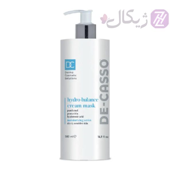 ماسک کرم خشک و حساس دکاسو 500 میلی لیتر