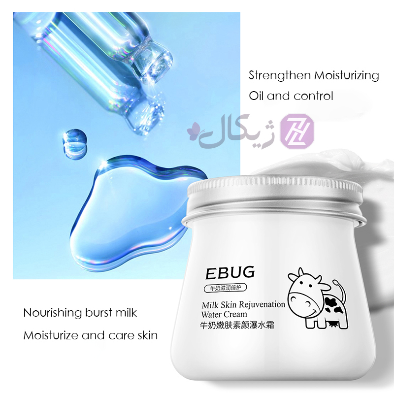 کرم مرطوب کننده و آبرسان EBUG مدل شیر گاو وزن 80 گرم - فروشگاه ژیکال