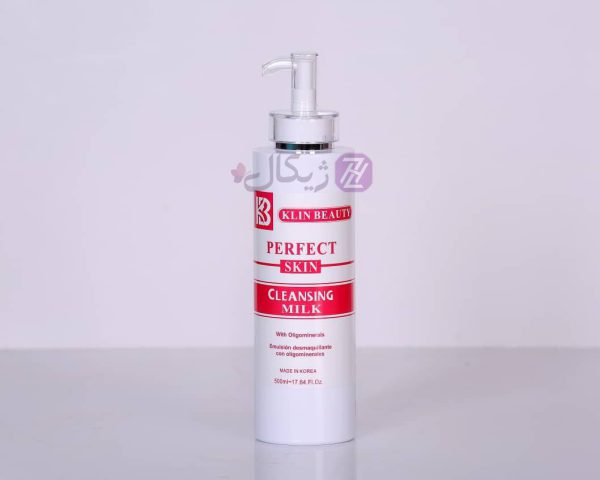 شیر پاک کن کلین بیوتی Cleansing milk حجم 500 میلی لیتر
