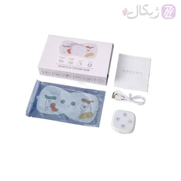 مینی ماساژور پروانه ای EMS مدل MA-865