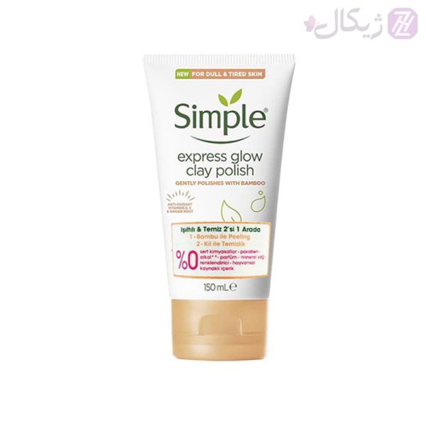 شوینده اسکرابی خاک رس سیمپل مدل Express glow clay polish حجم 150 میلی لیتر