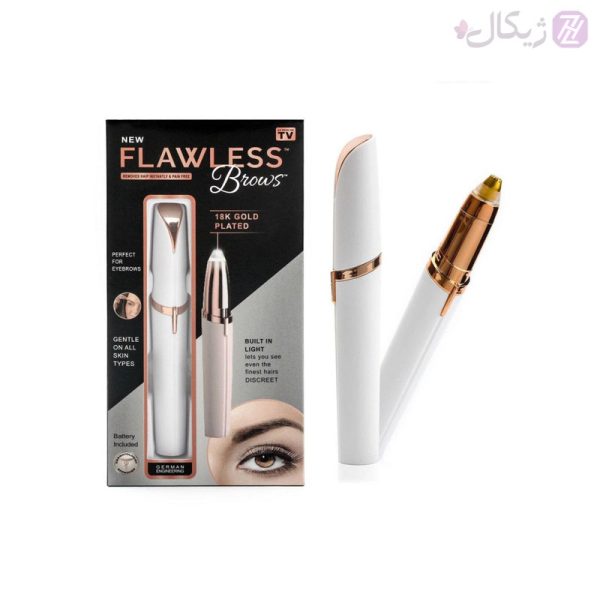 موزن ابرو فلاولس FLAWLESS