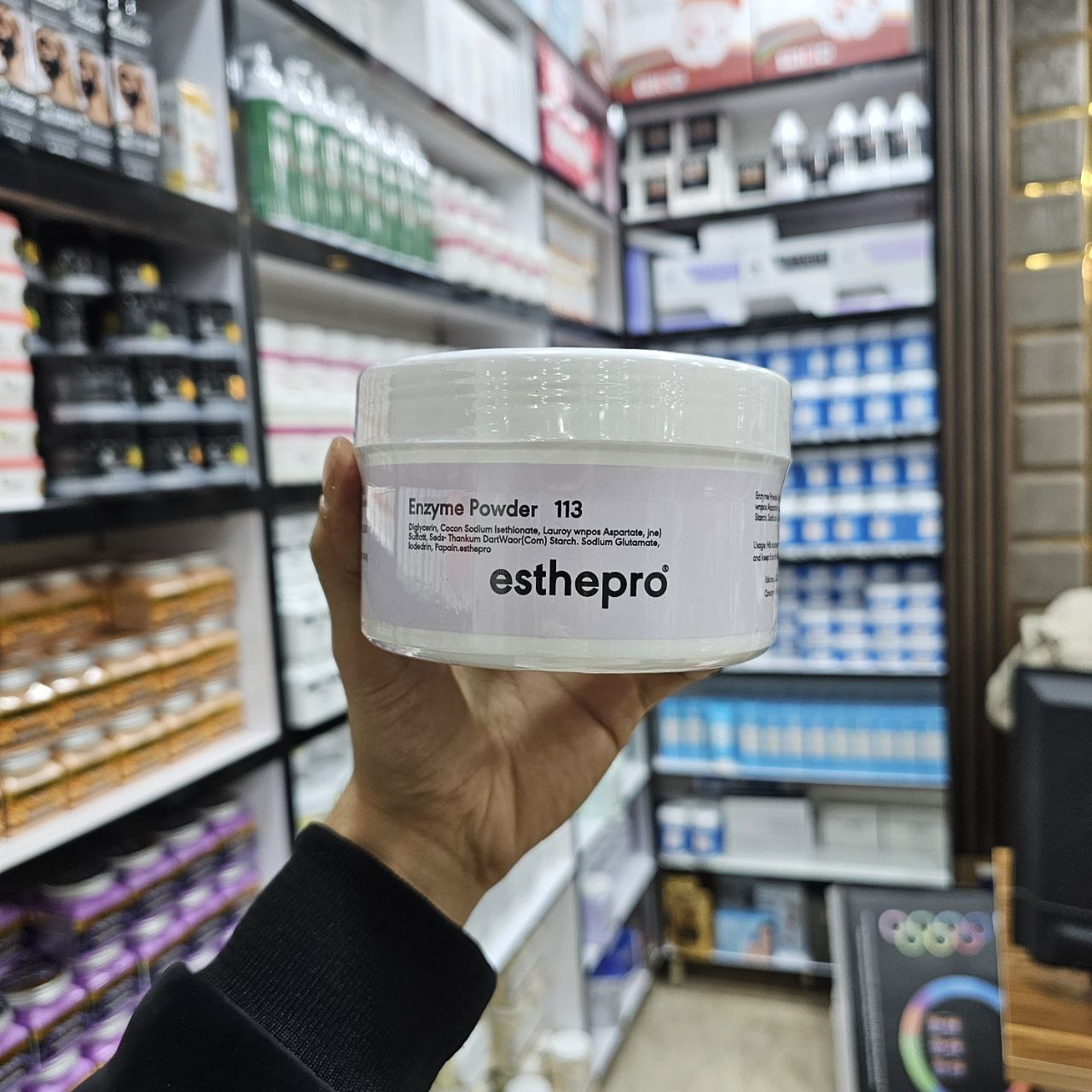 پودر لایه بردار آنزیمی استپرو برند esthepro